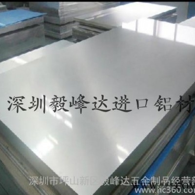 a13600鋁錠,A13600鋁錠價格 成分及性能廠家報價