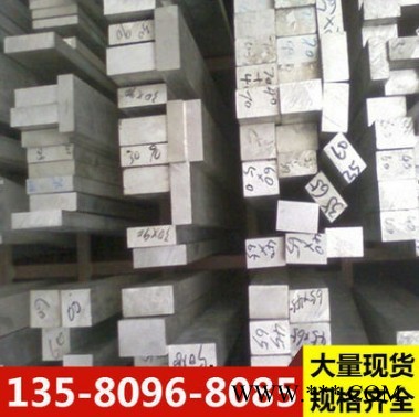 熔爐斯伯供應Al99.8H重熔用鋁錠 Al99.8H鋁錠