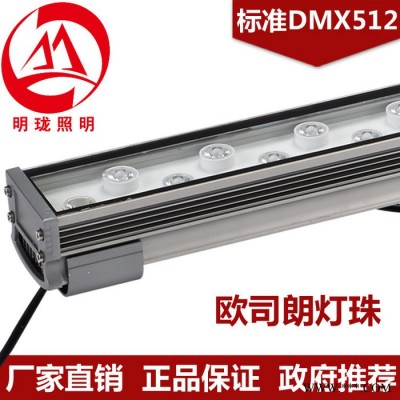 led洗墻燈大功率酒店輪廓戶外亮化防水鋁線型條形線條燈dmx