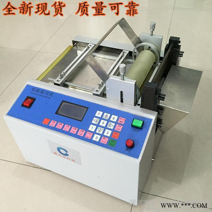 全智能數(shù)字切斷機 熱縮套管裁切機 電腦鋁箔切片機 麥拉片裁切機 離型紙切紙機
