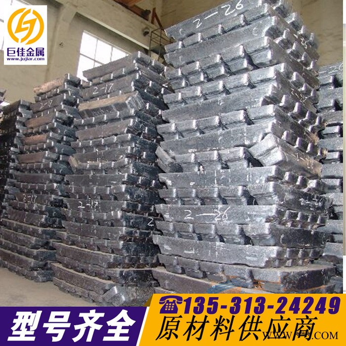 純鋁錠  現(xiàn)貨 質(zhì)量保證 國標(biāo)鋁錠 鋁錠