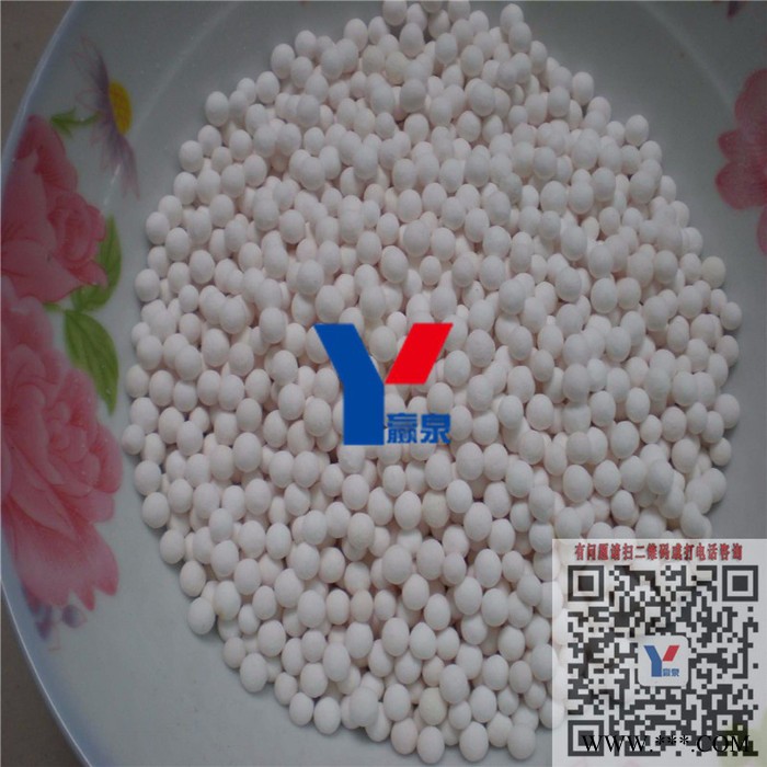 活性氧化鋁球,活性氧化鋁用途
