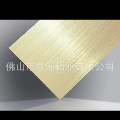 佛山市氧化鋁板 本色碎紋拉絲氧化鋁板 0.3mm 6061鋁板 量大從優(yōu)