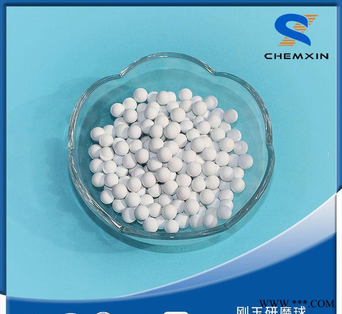 直銷氧化鋁研磨球