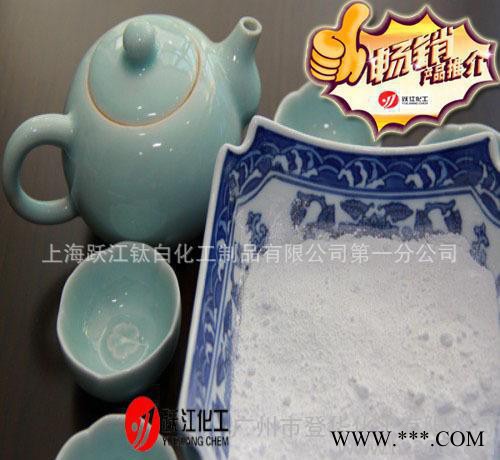 活性氧化鋁 325目