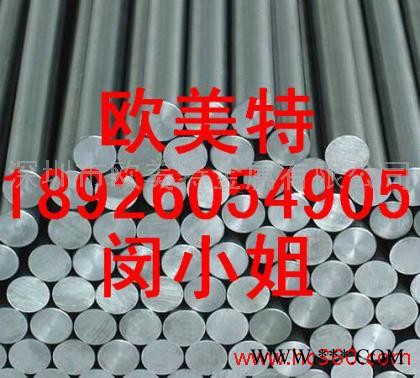供應東北輕LF3耐熱氧化鋁卷材