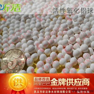 北京活性氧化鋁球,活性氧化鋁具有水浸不變軟、不膨脹
