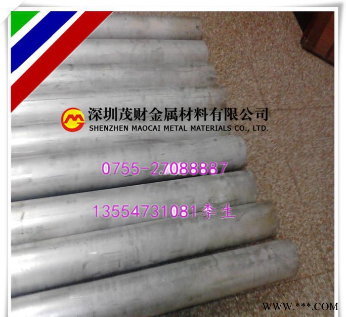 5052氧化鋁板|工業鋁棒5083|銷售