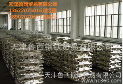 定州現貨ZL102鋁錠合金，國標102壓鑄鋁合金，性能良好