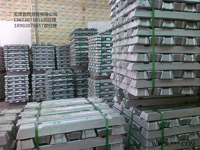 鄭州供應A380鋁錠，一手貨源，國標品質