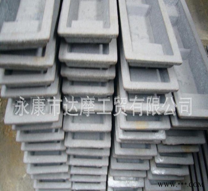 大量自產(chǎn)自銷鋼槽.鋁錠模 鋁錠槽小FD 大雙8