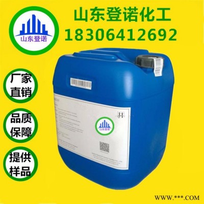 現貨 四合一磷化液 磷化液 除銹 量大優惠