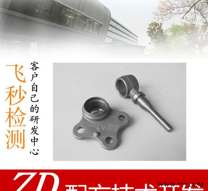 2016鋅系磷化液配方分析配方改進 技術開發 浙江磷化液檢測