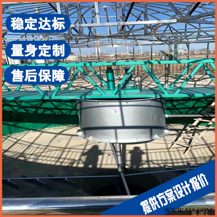 鎮江攪拌機污水處理設備 酸洗磷化污水處理設備 售后保障