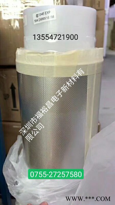 3M1245壓花銅箔膠帶 3M1245導(dǎo)電銅箔膠帶 導(dǎo)電壓紋銅鋁箔膠帶 3M1345 EXP鍍錫銅箔