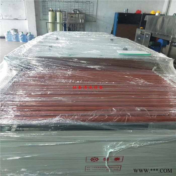 【恒泰】廠家生產用于鋁箔鋼板等平整產品清洗烘干的機器 數碼印刷機