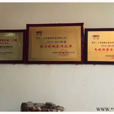 電鍍鋅磷化卷，電鍍鋅涂油卷 **  **價廉 歡迎來電咨詢 電鍍鋅耐指紋卷