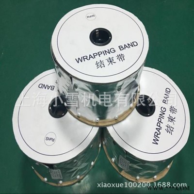 鋁箔結束帶LPC-348 屏蔽電磁波干擾電線保護套管