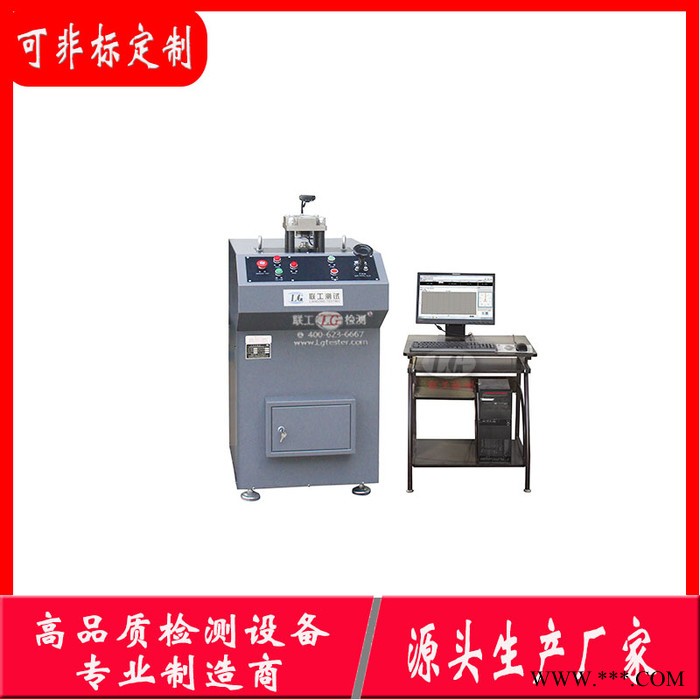 聯工檢測GBC-60W 杯突試驗機 材料制耳率試驗機 鋁箔材料杯突值測試機