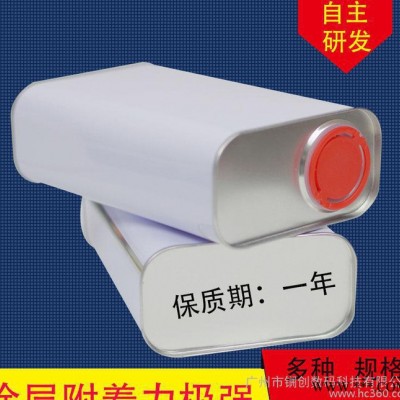 白色uv熱轉(zhuǎn)印金屬涂層液 免烘烤 鋁板專用熱轉(zhuǎn)印環(huán)保玻璃涂層液 白色熱轉(zhuǎn)印涂層液