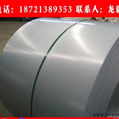 寶鋼電鍍鋅SECC-PC5磷化環(huán)保 規(guī)格1.5*1250*2