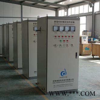 德勝電子 高頻感應(yīng)加熱設(shè)備，IGBT高頻淬火機、高頻熱處理設(shè)備