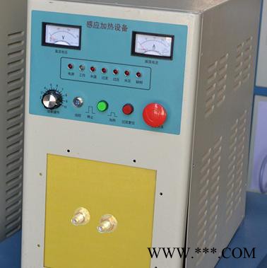 超鋒電氣30kw上饒熱處理焊接設備焊接電爐超鋒高頻感應加熱設備
