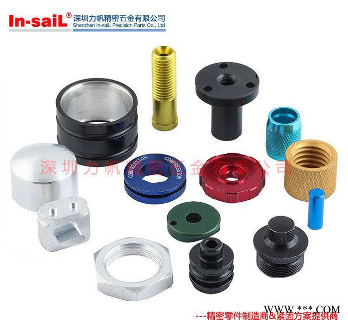 CNC數(shù)控車床精密機(jī)加工鋁合金零部件 陽極氧化表面 深圳