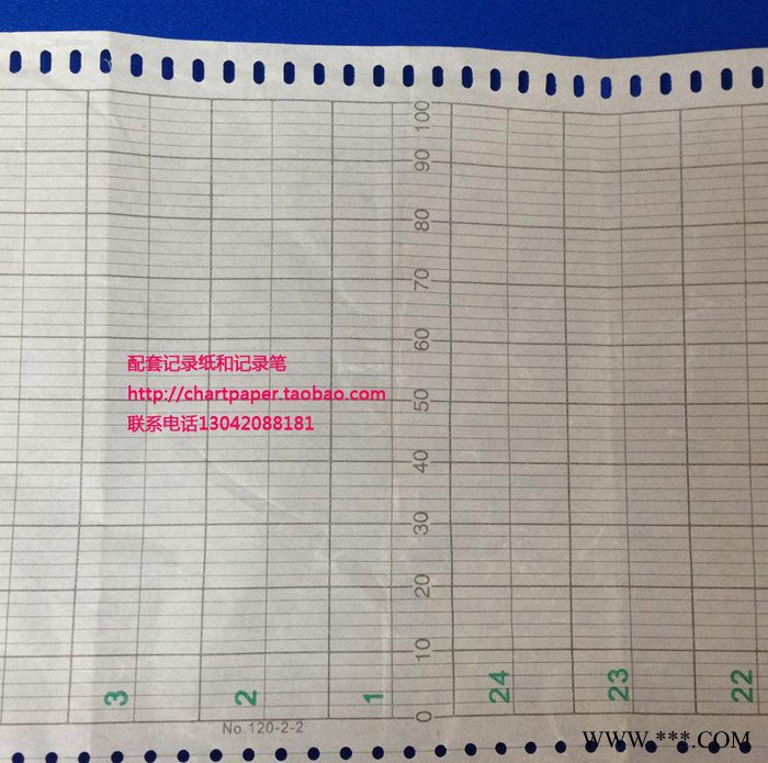 CHART NO.記錄紙120-2-1 熱處理記錄紙120-2-2  溫度打印紙卷式記錄紙 儀表記錄紙廠家