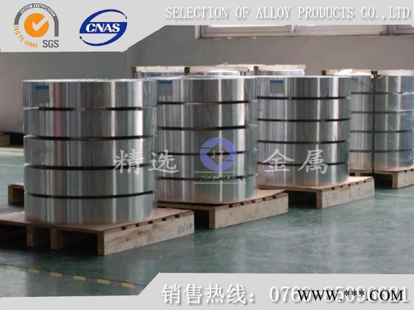 供應acp5080MF陽極氧化鋁合金帶