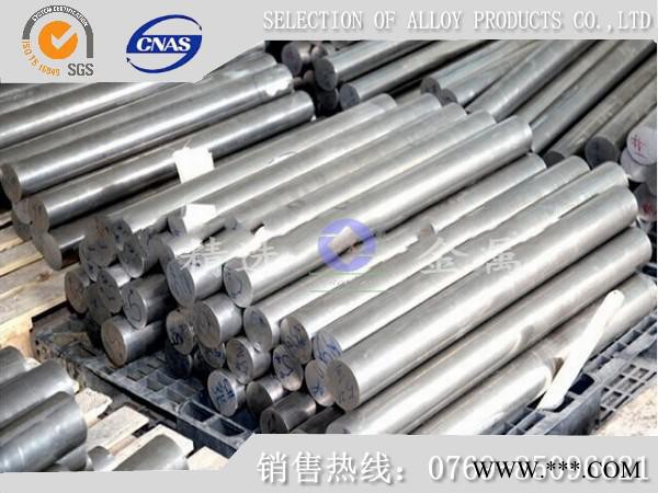 供應aisi1065熱處理彈簧鋼帶