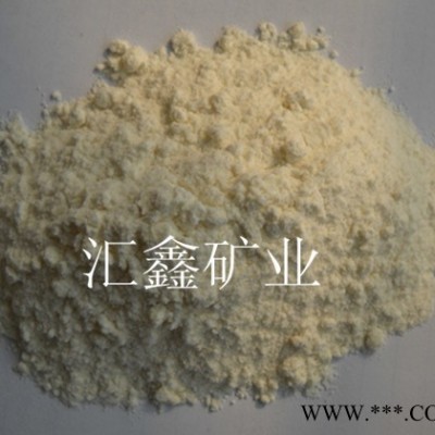 匯鑫廠家供應(yīng)10-325目鋁礬石粉 鋁礬石砂 卵石 鋁礬土