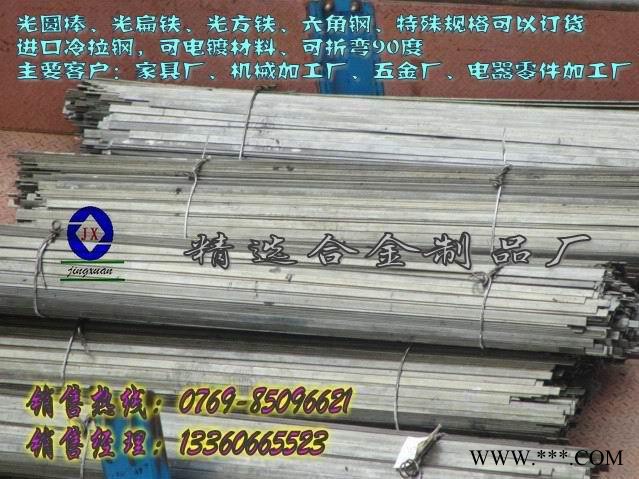 進口可熱處理冷拉鋼CK45