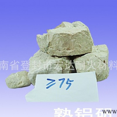 河南耐火材料耐火材料生鋁礬土 熟鋁礬土 價格