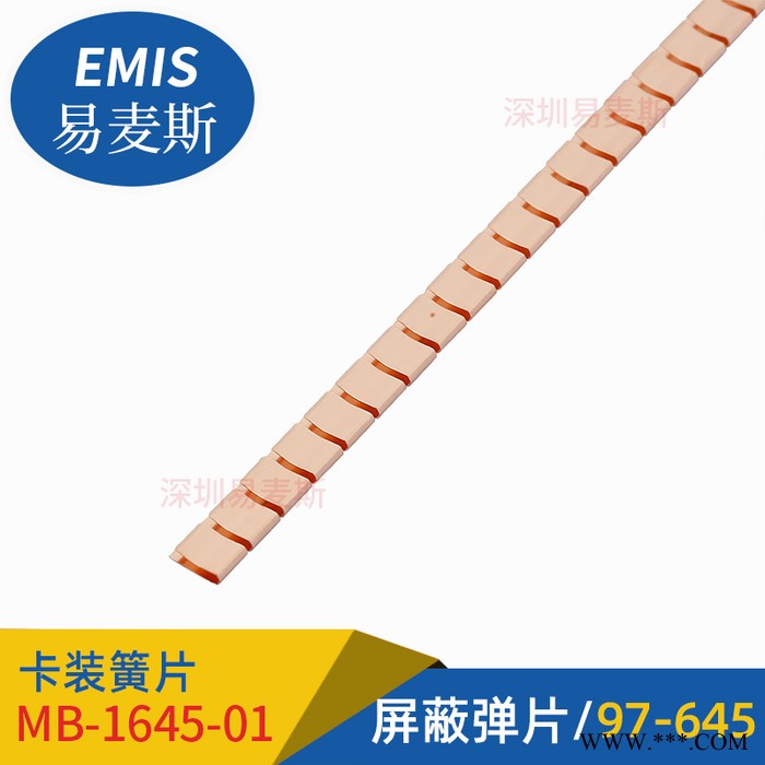 鈹銅彈片MB-1645-01，美國進口材料，真空熱處理后393HV