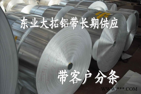 供應陽極氧化鋁棒6082 化學成分