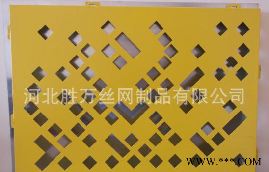 河北烤漆裝飾沖孔網 陽極氧化鋁單板 氟碳噴涂沖孔板