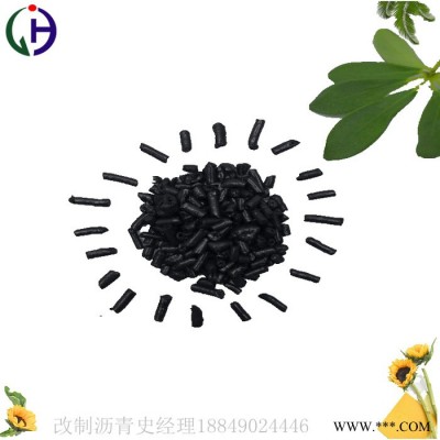 經(jīng)昊中溫 改質(zhì)瀝青顆粒，主要用于生產(chǎn)電極糊，電解鋁陽極塊等，質(zhì)量穩(wěn)定，歡迎訂購