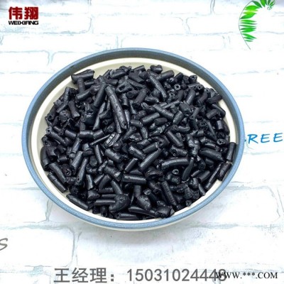 偉翔化工 國標改質(zhì)瀝青  固體瀝青 用于電解鋁 廠家直發(fā)