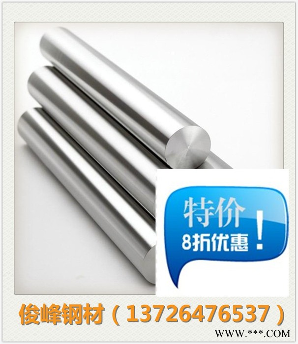供應SCM430用途~ SCM435熱處理鋼`黑皮毛圓