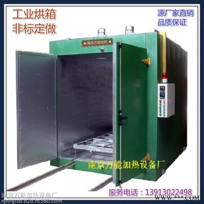 萬 能佳NJ101-6工業(yè)烤箱 烘干設(shè)備 工業(yè)熱處理 熱風(fēng)循環(huán)電烘箱