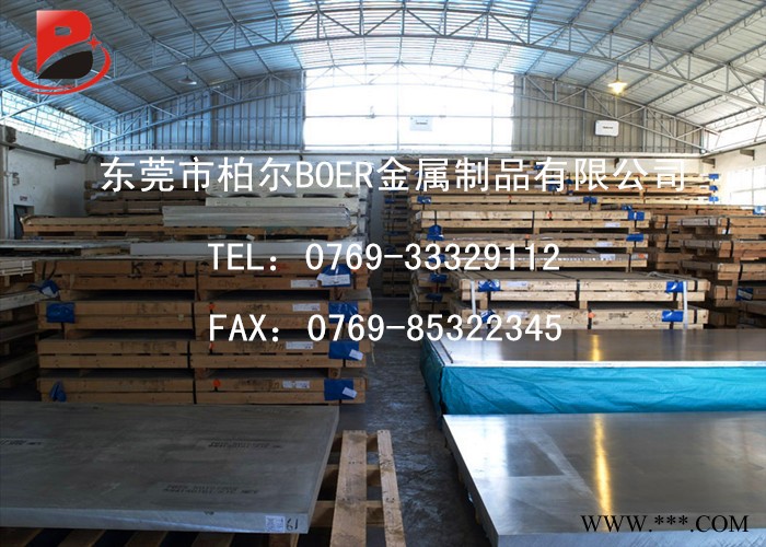 供應(yīng)6063T6鋁合金板材  陽(yáng)極氧化6063T6鋁合金性能