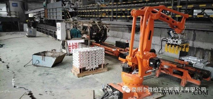 廣東合金錠自動舀水澆鑄機器人 電解鋁、原鋁刮渣機器人