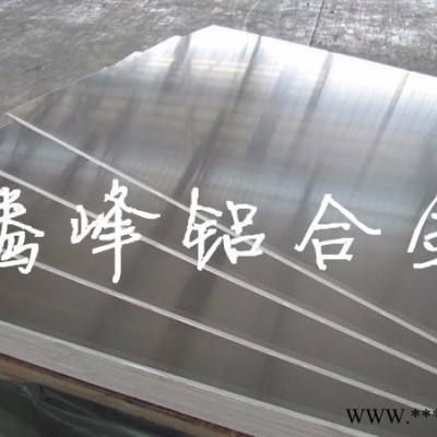 分可樂1100陽極氧化鋁板 1100陽極氧化鋁板生產廠家 1050純鋁板
