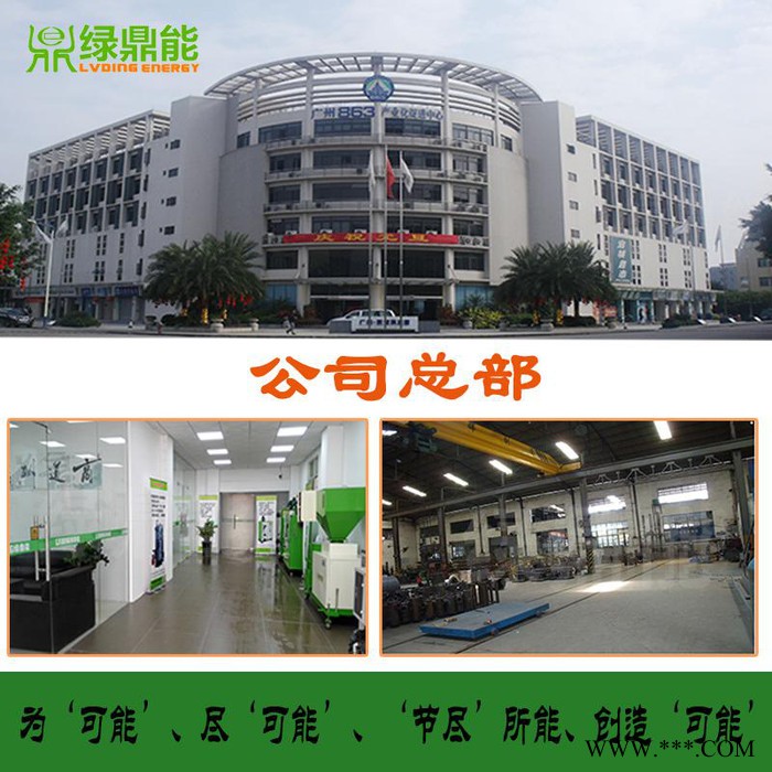 廣州生物質(zhì)蒸汽發(fā)生器廠200KG熱處理鑄造小型蒸汽發(fā)生機(jī)性價(jià)比高