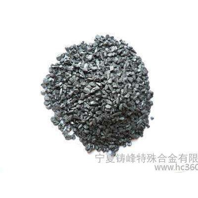 【金瑞】冶金 硅鐵 硅鐵粉 硅鐵粒