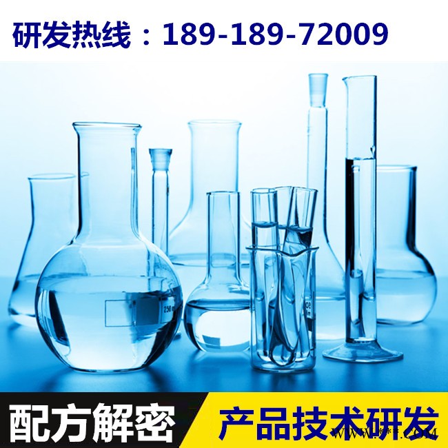 去鐵粉 配方還原 簡易施工去鐵粉成分分析 配方分析