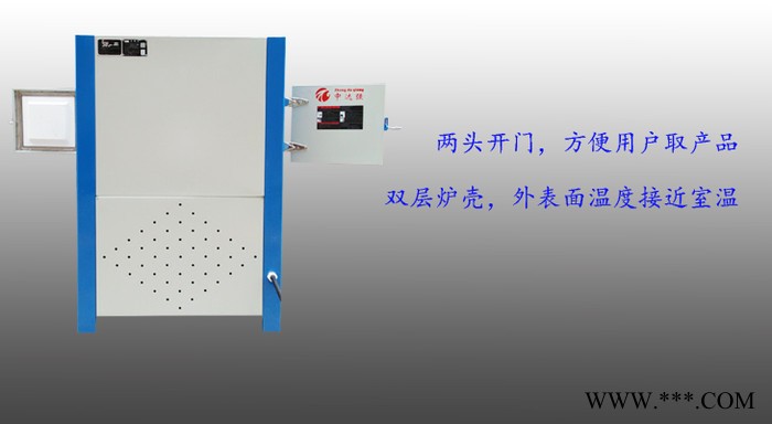 中達強 ZDGW6燒結爐 全直流變頻燒結爐 電爐行業**品牌 專業生產熱處理爐設備