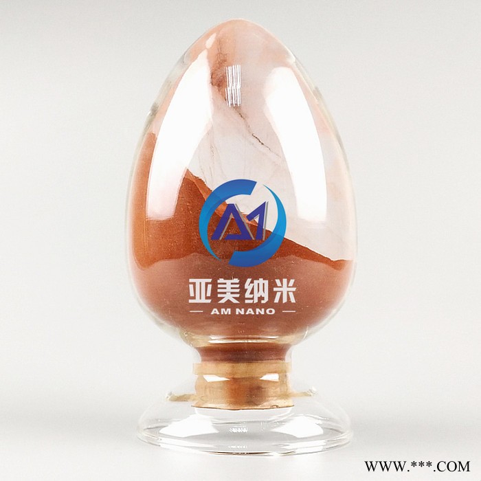 供應亞美納米導電銅粉 超細80nm球形銅粉
