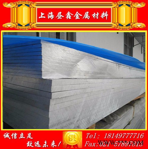 供應(yīng)7005-T6擠壓鋁棒 可焊接 進(jìn)口7005變形鋁板 可熱處理
